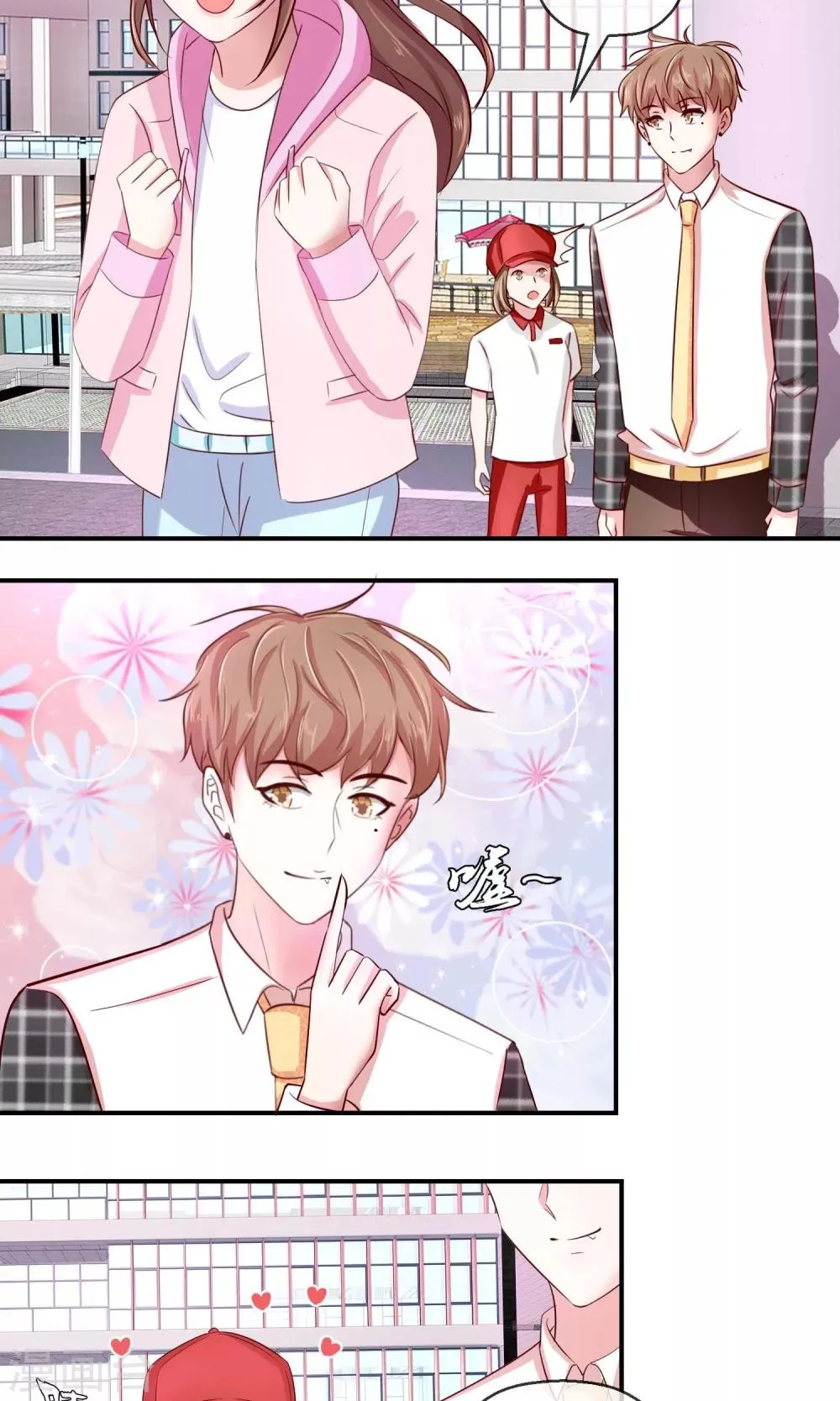 第33话 我不可能这么幸运 第14页
