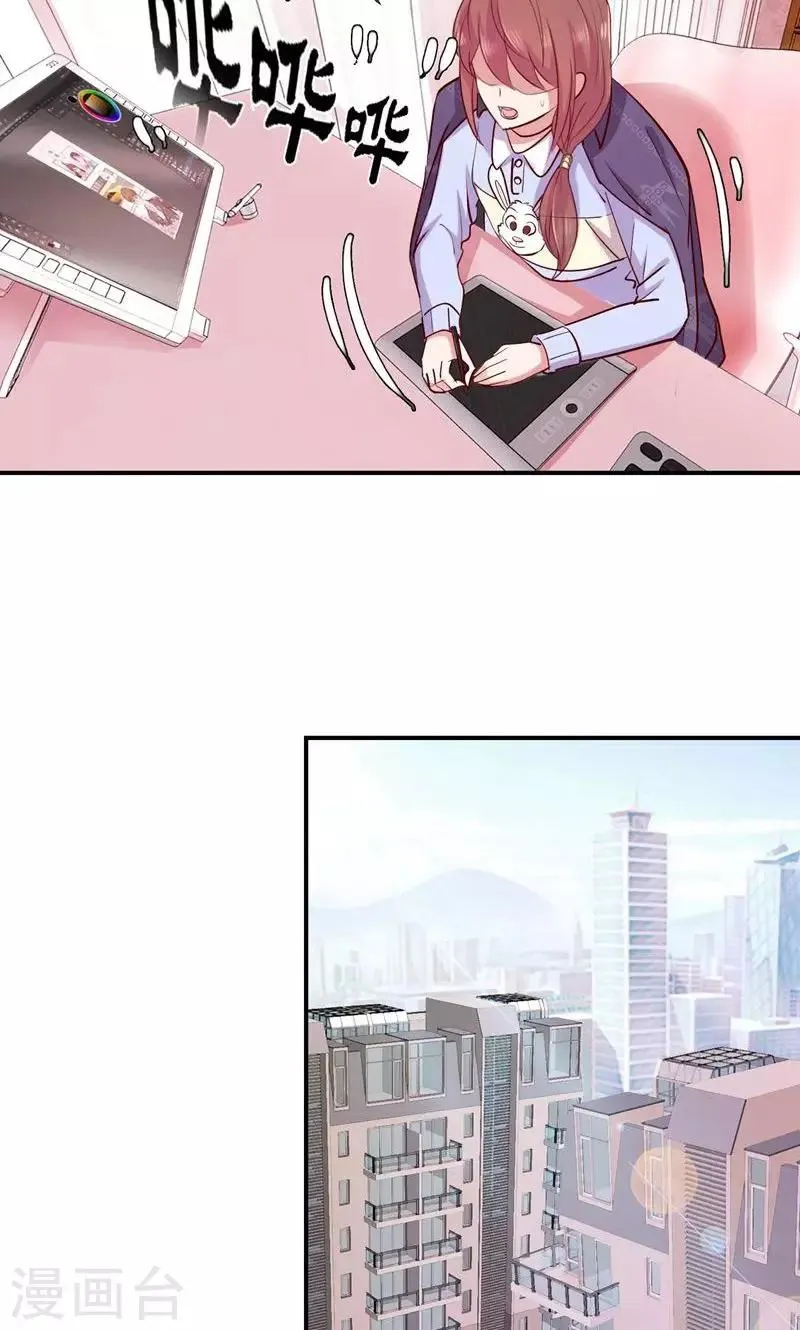第35话 你还知道来 第8页