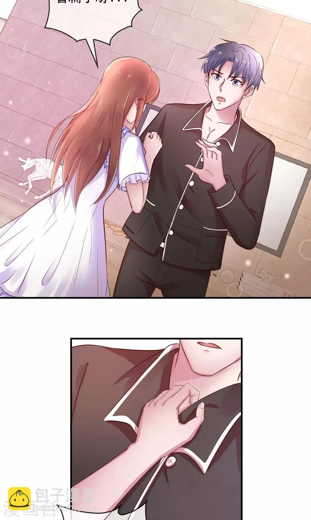 第36话 逆袭？ 第11页