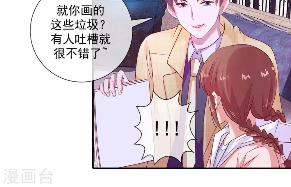 第44话 重要的决定 第20页