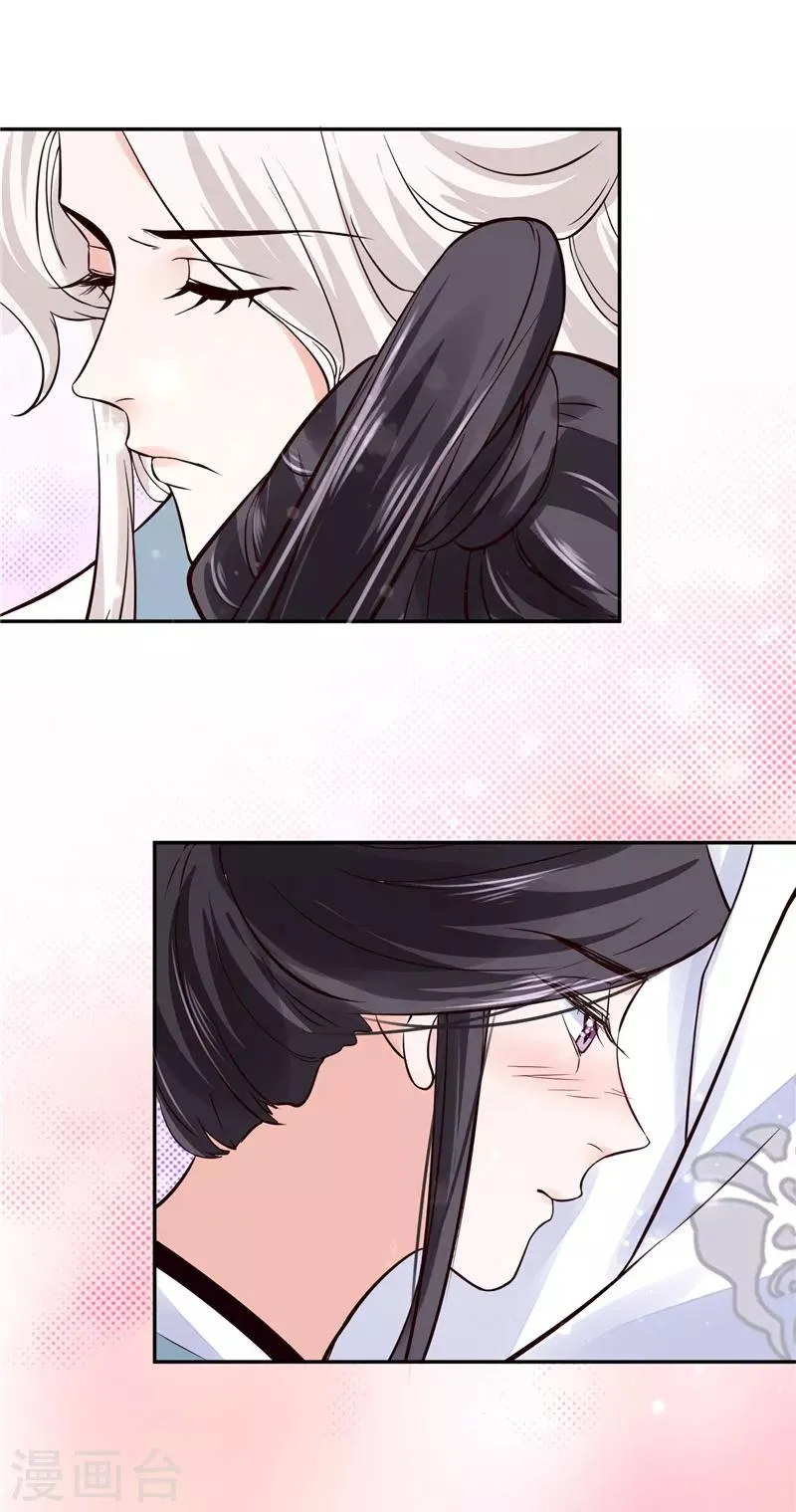 第104话 为夫不走 第4页