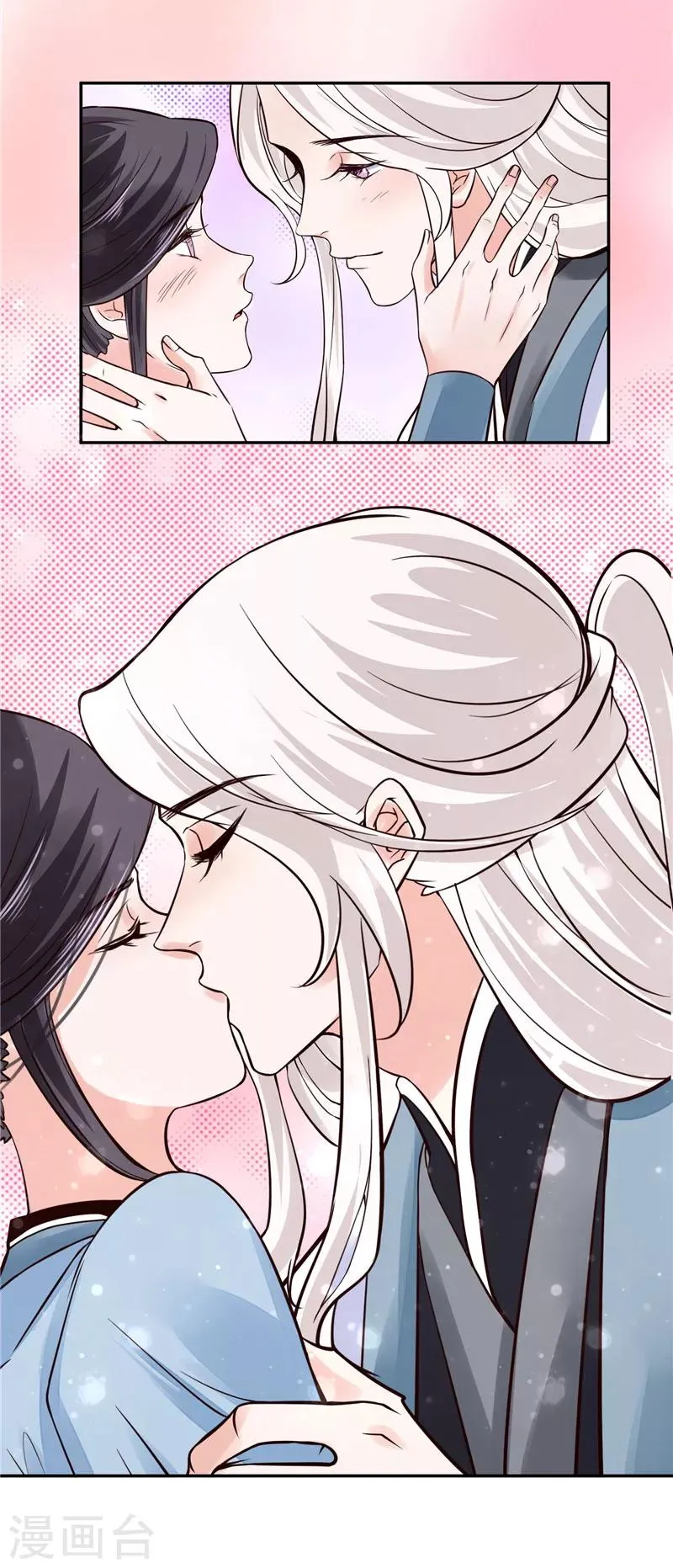 第104话 为夫不走 第5页
