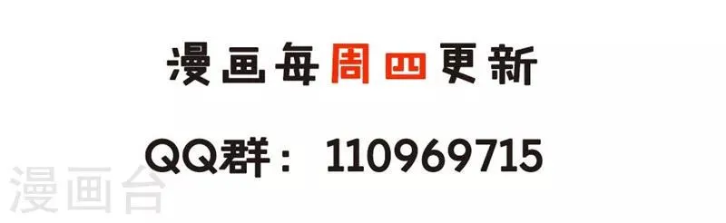 第102话 你们这是在... 第14页