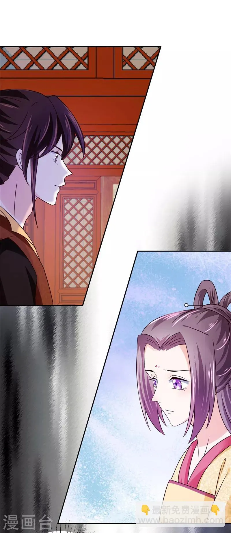 第100话 广召名医 第6页