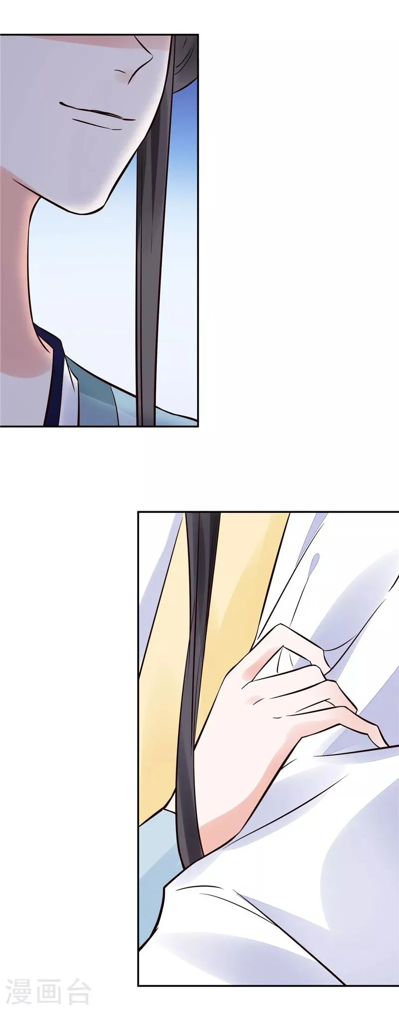 第93话 调查清楚了吗？ 第4页