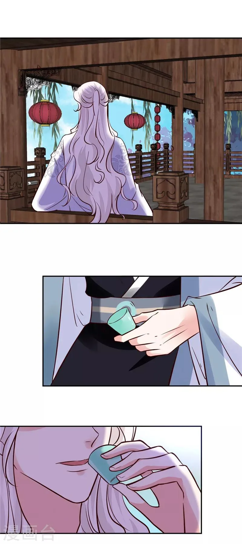 第93话 调查清楚了吗？ 第13页