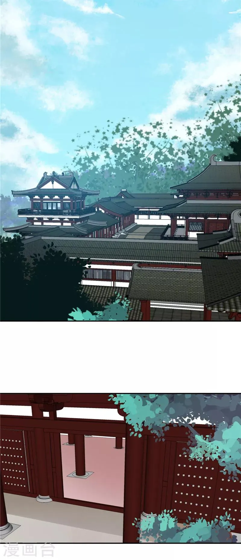 第94话 一肚子花花肠子 第6页