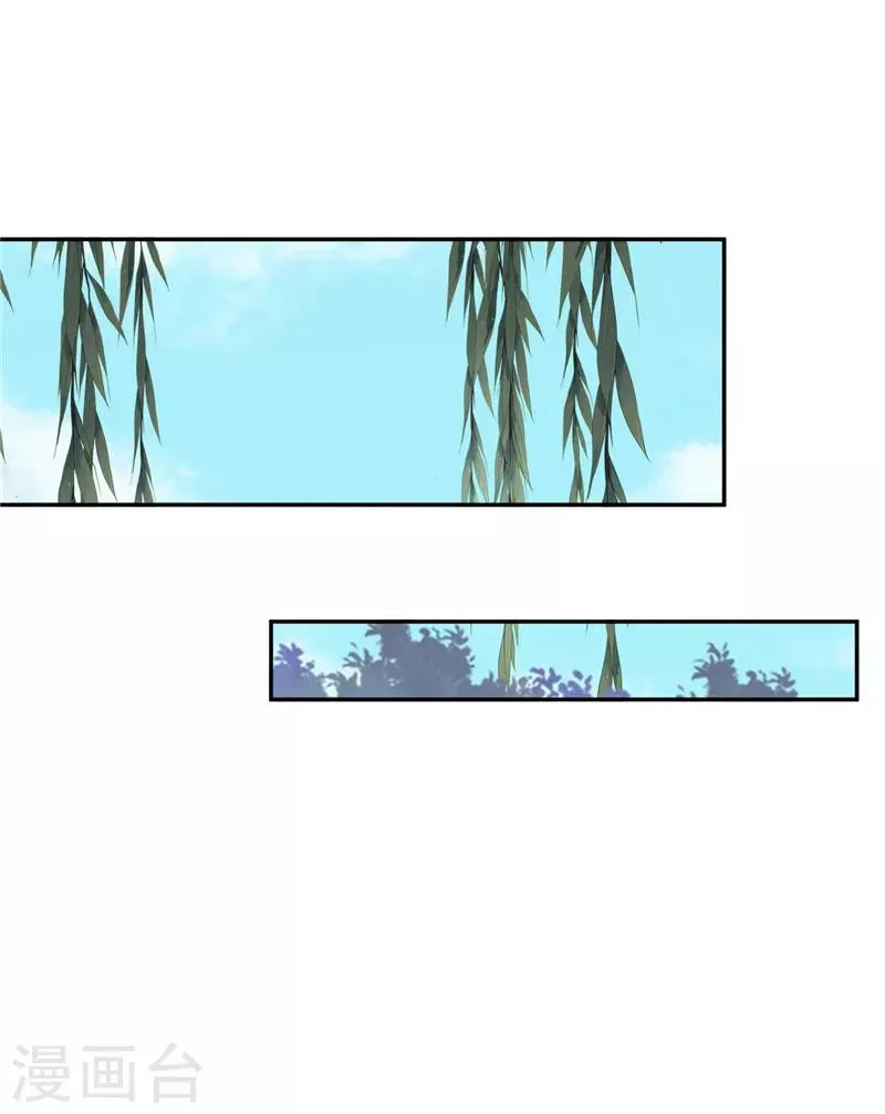 第87话 盐水蔬菜汤 第12页