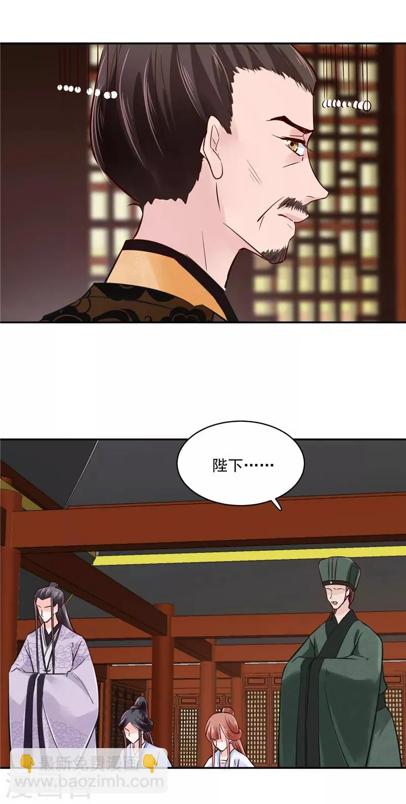 第85话 峰回路转 第12页