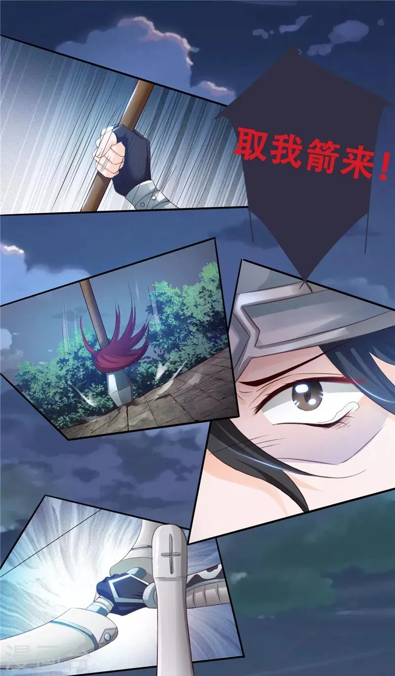 第1话 救命恩人？ 第15页