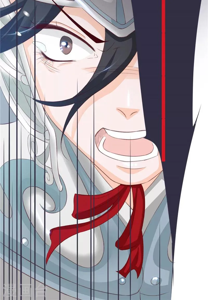 第1话 救命恩人？ 第20页