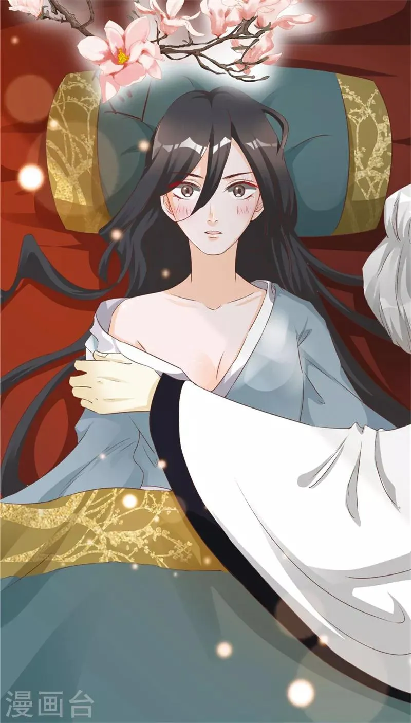 第1话 救命恩人？ 第23页