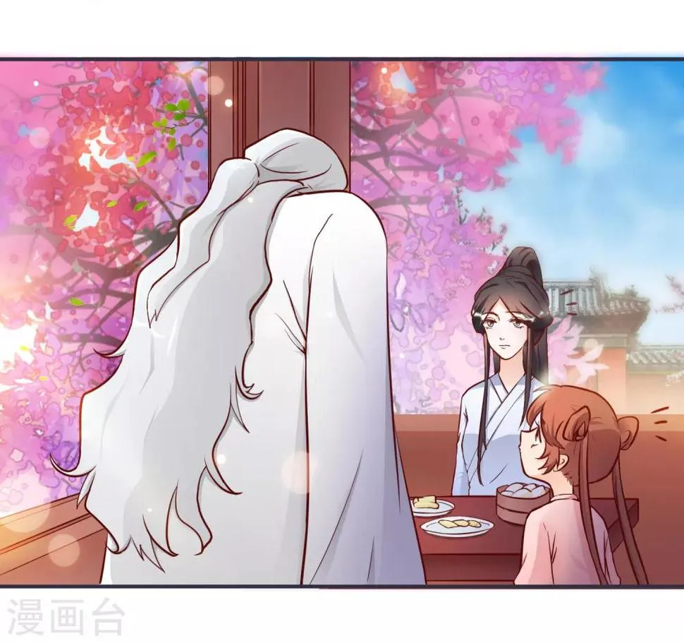 第6话 来见你罢了 第12页