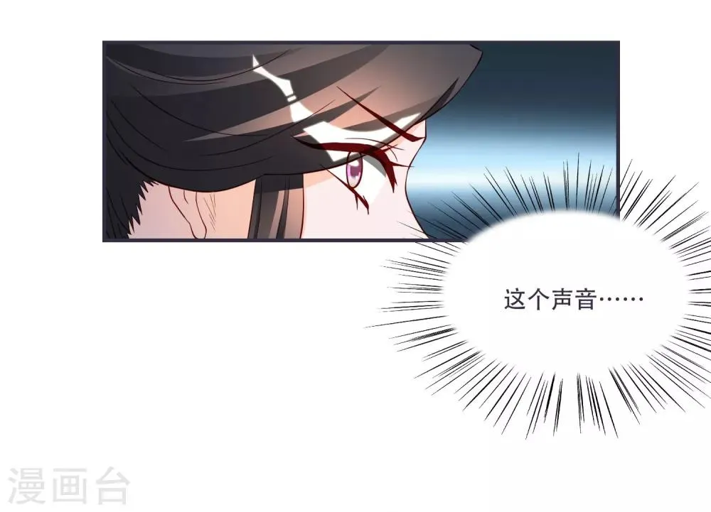 第7话 拿命来！ 第12页
