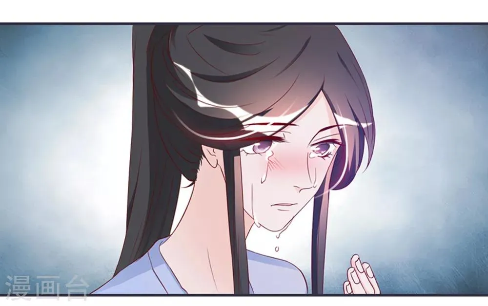 第7话 拿命来！ 第23页