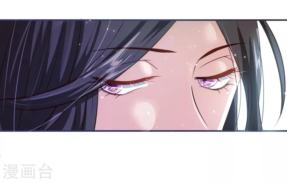 第26话 是你自己放弃的！ 第4页