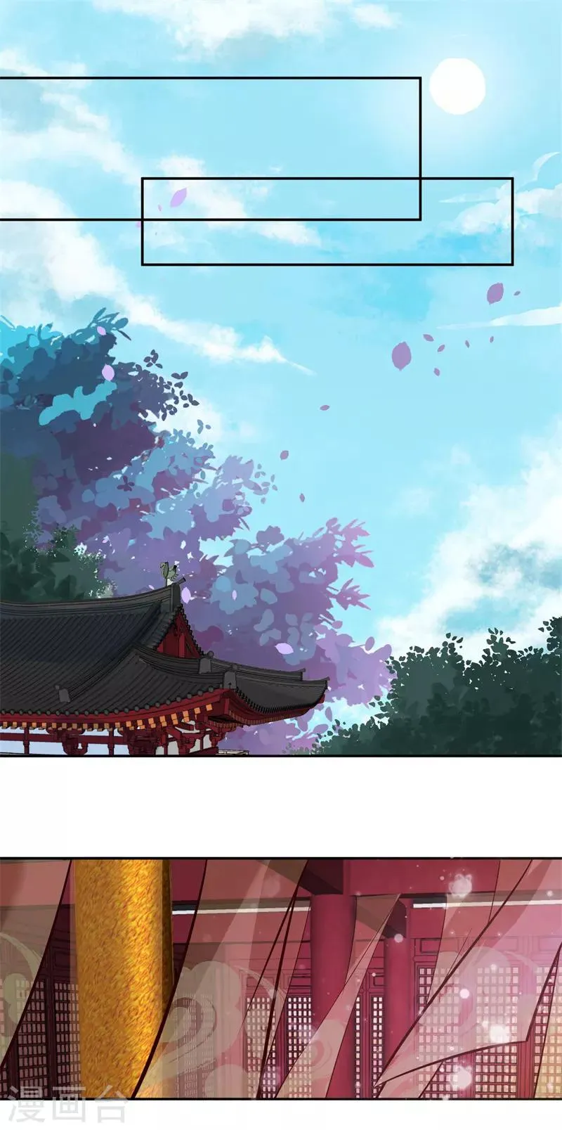 第53话 是本宫喜欢的女人 第2页
