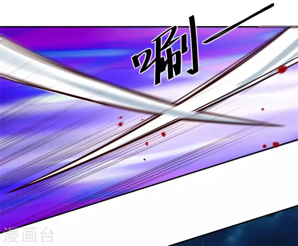 第56话 乌合之众！ 第14页
