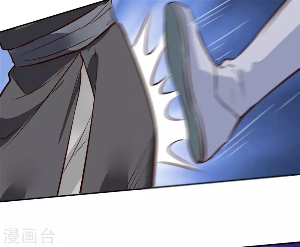 第56话 乌合之众！ 第17页