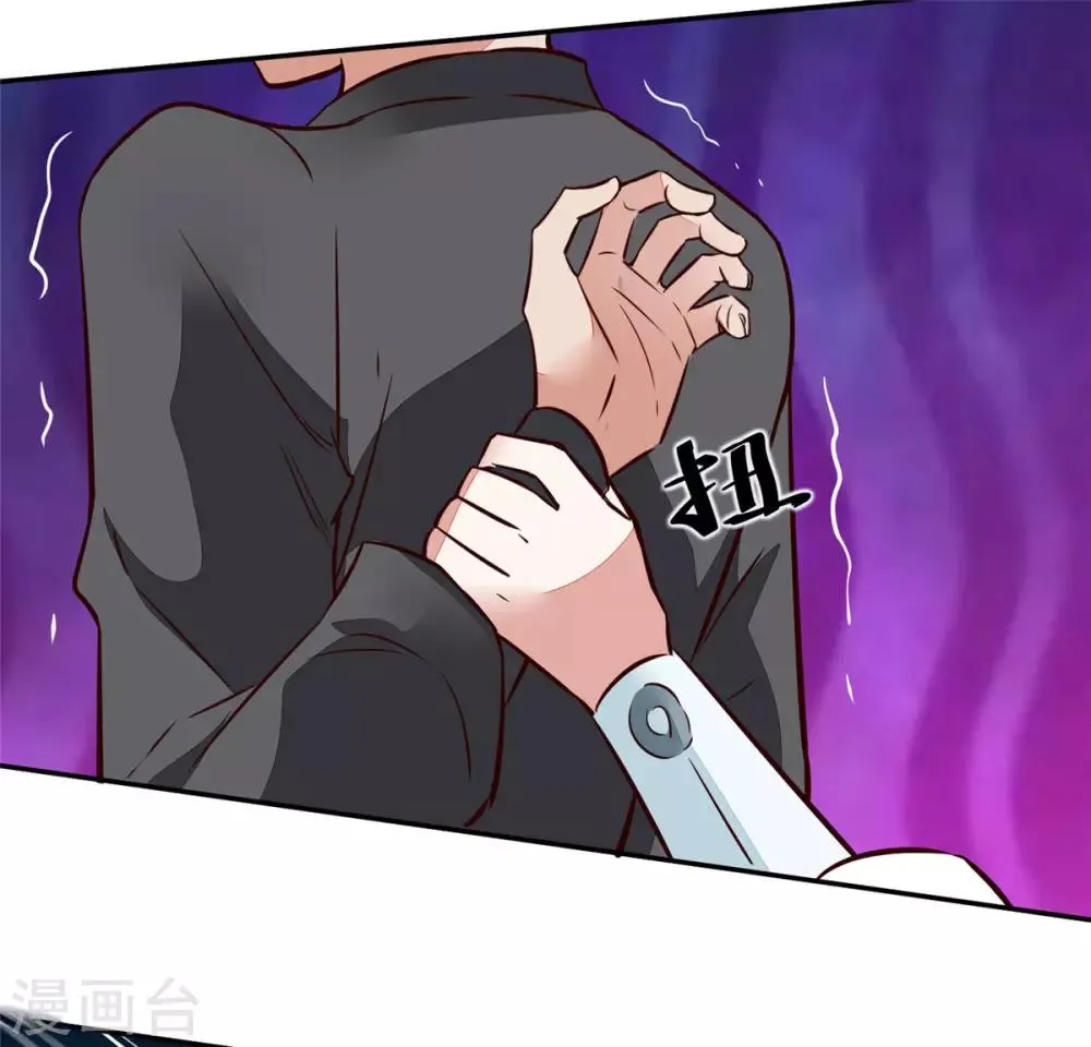 第56话 乌合之众！ 第18页