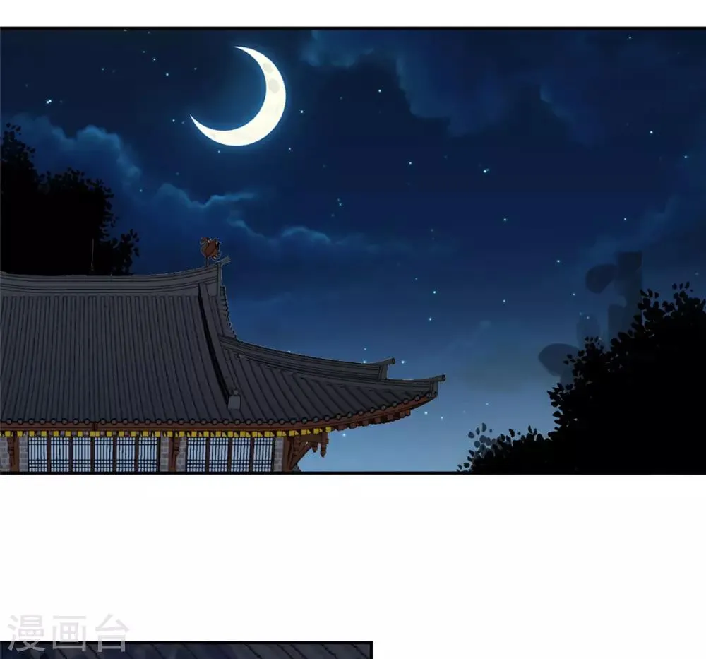 第57话 葫芦里卖的什么药 第12页