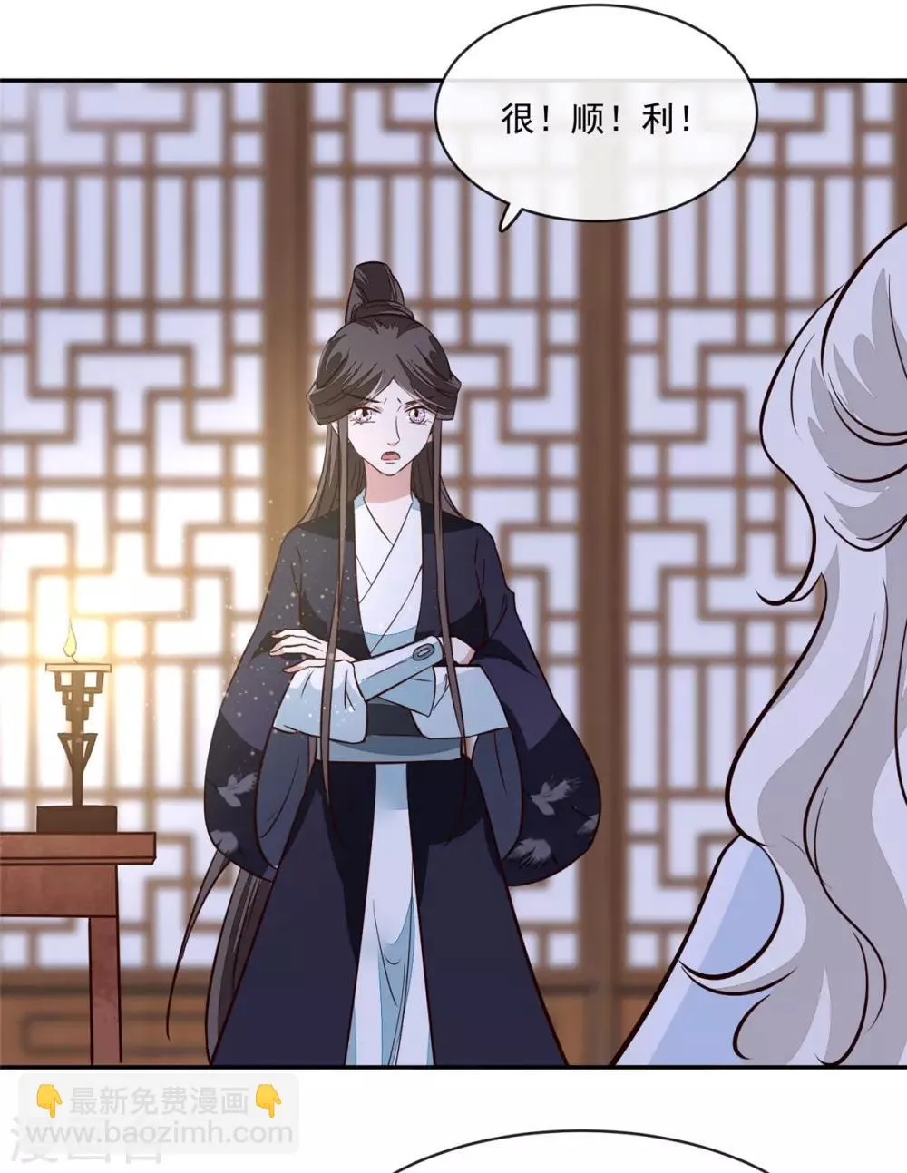 第57话 葫芦里卖的什么药 第15页