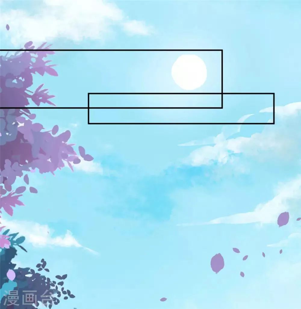 第57话 葫芦里卖的什么药 第21页