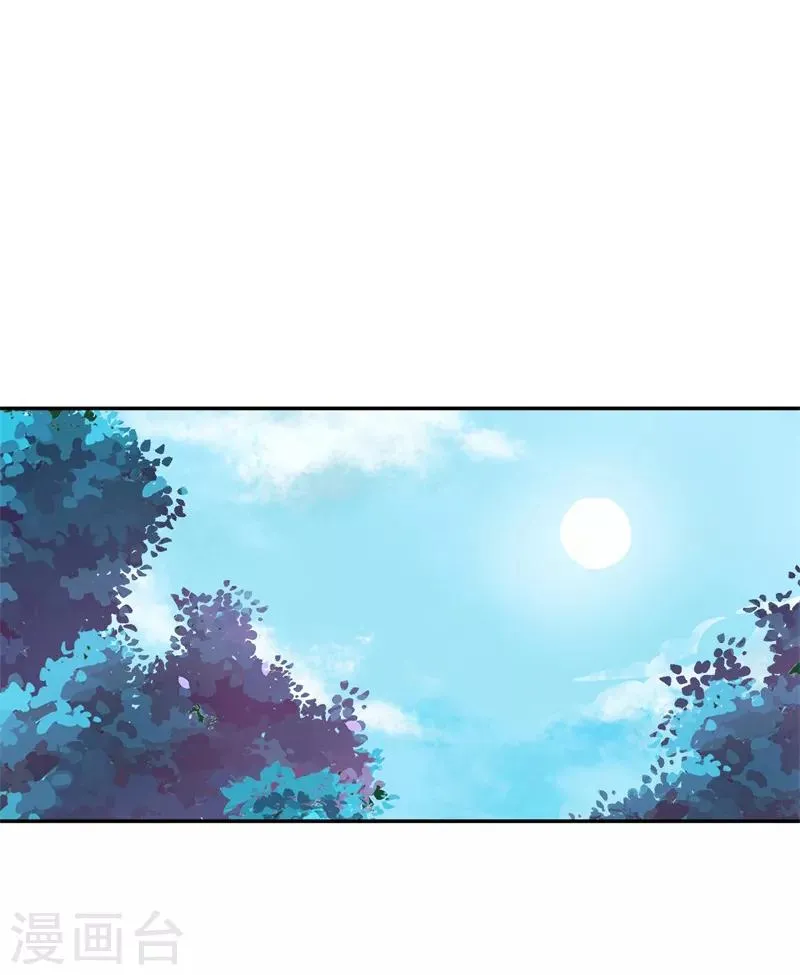 第58话 通通给我抓起来 第9页