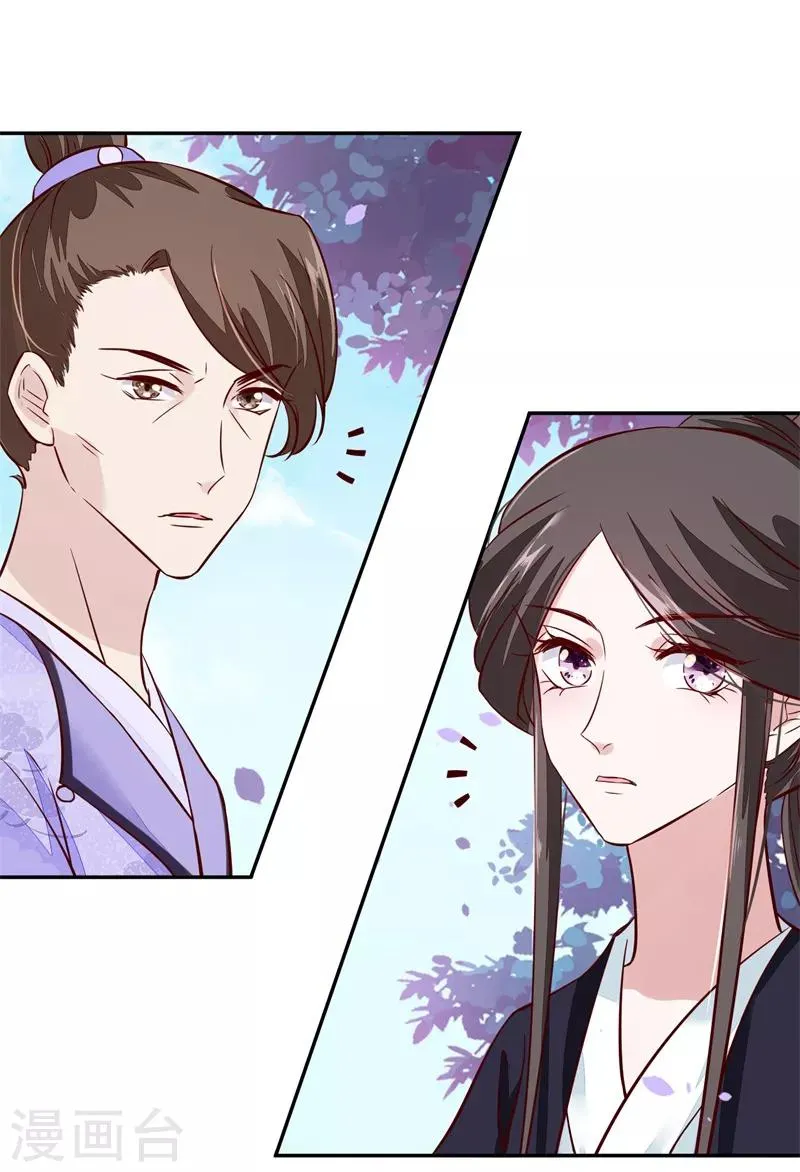 第58话 通通给我抓起来 第12页