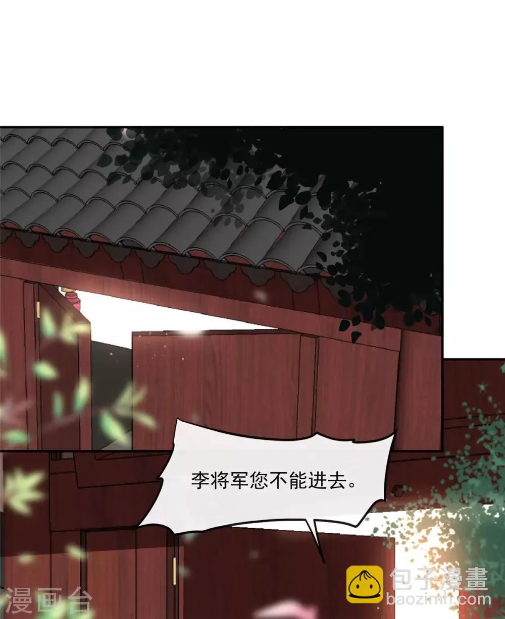 第60话 他们打了你？ 第16页