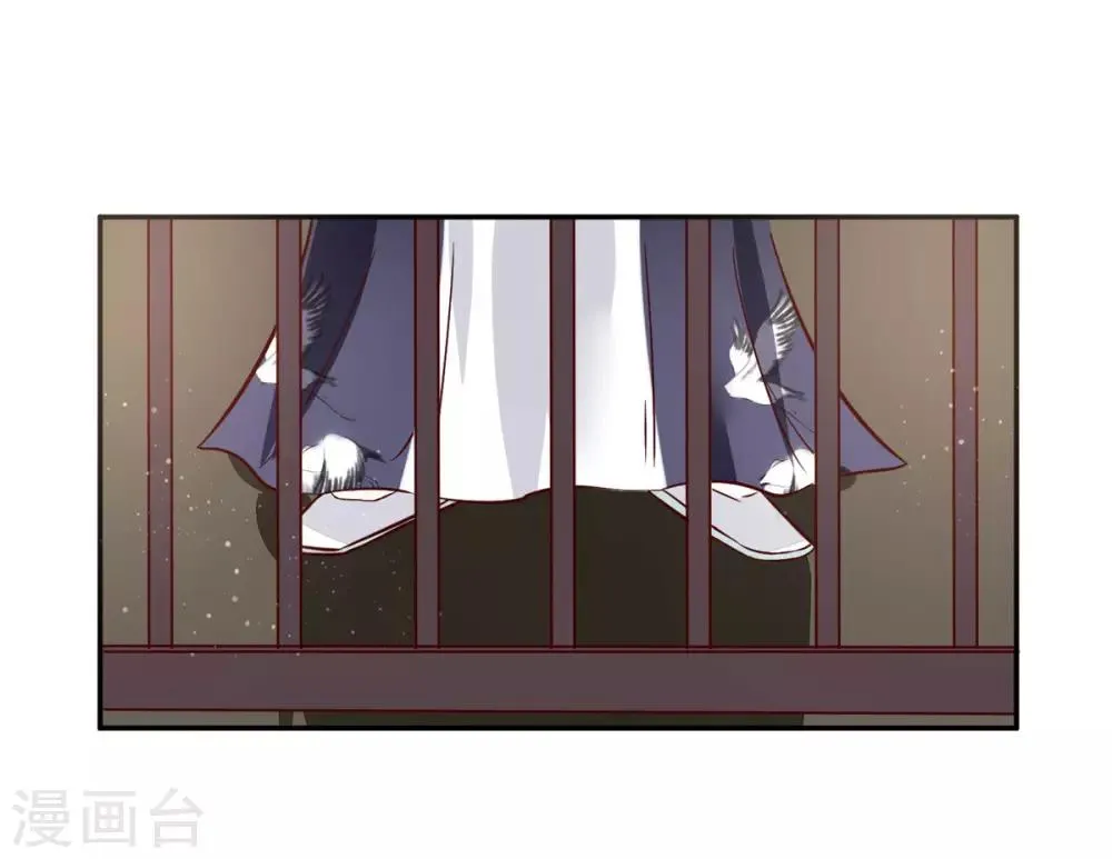 第60话 他们打了你？ 第24页
