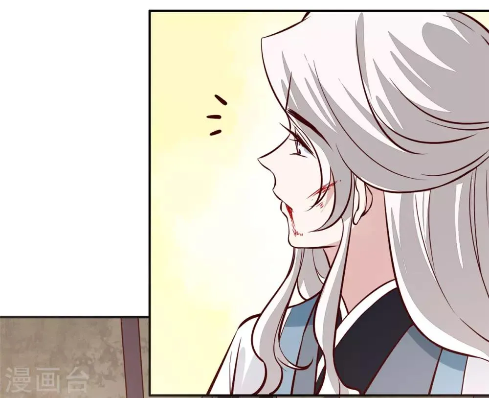 第60话 他们打了你？ 第25页
