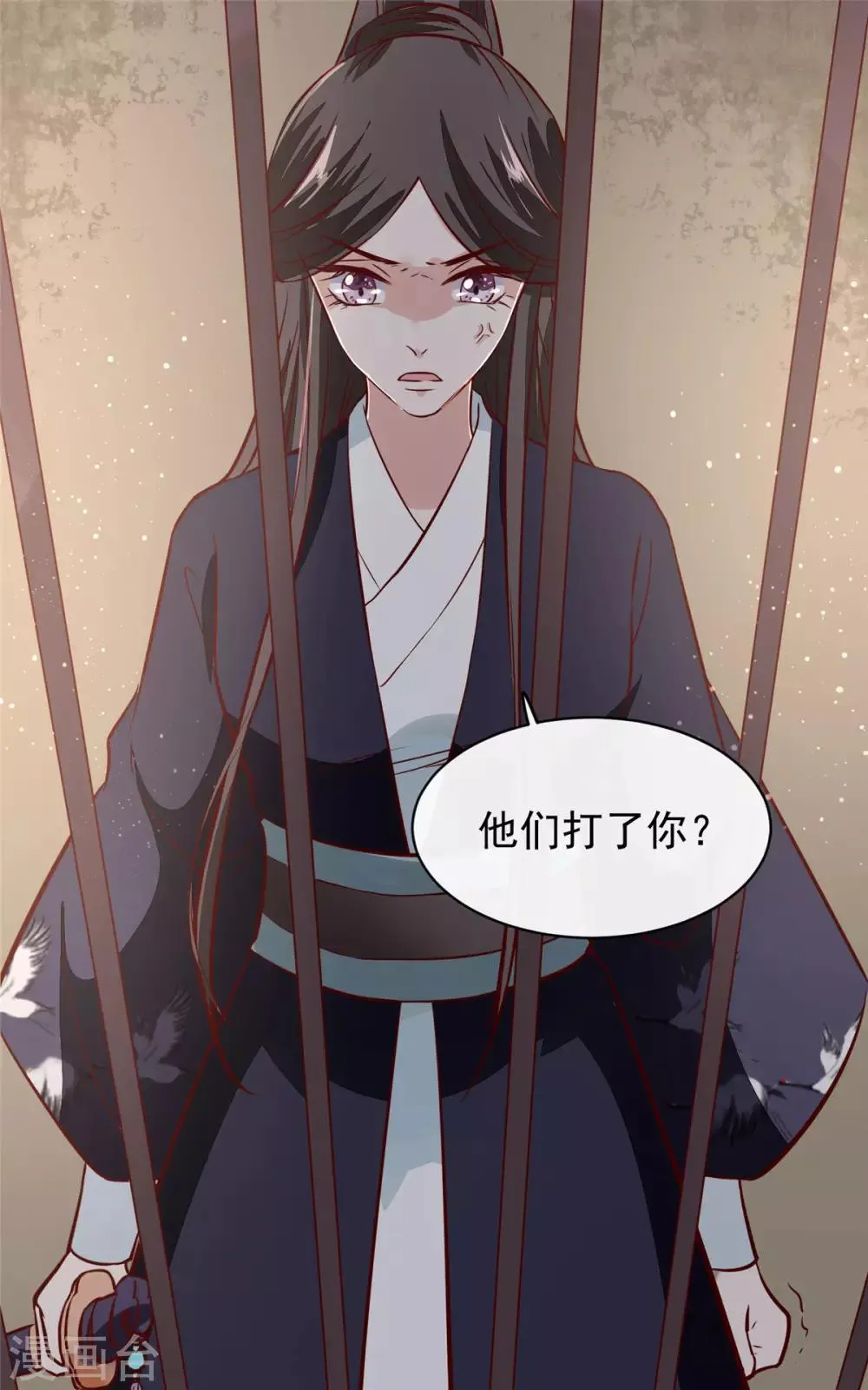第60话 他们打了你？ 第26页