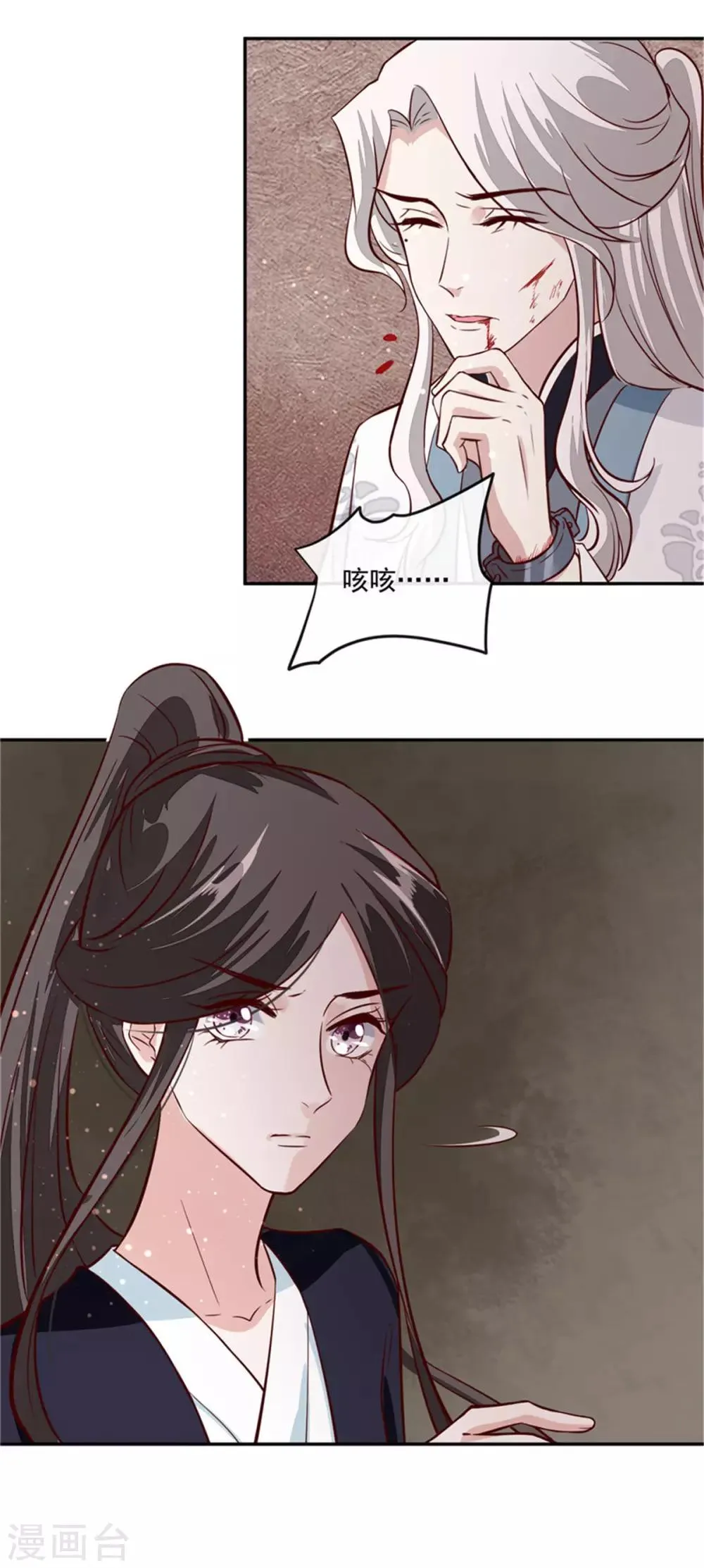 第61话 该抓的人都抓了吗 第3页