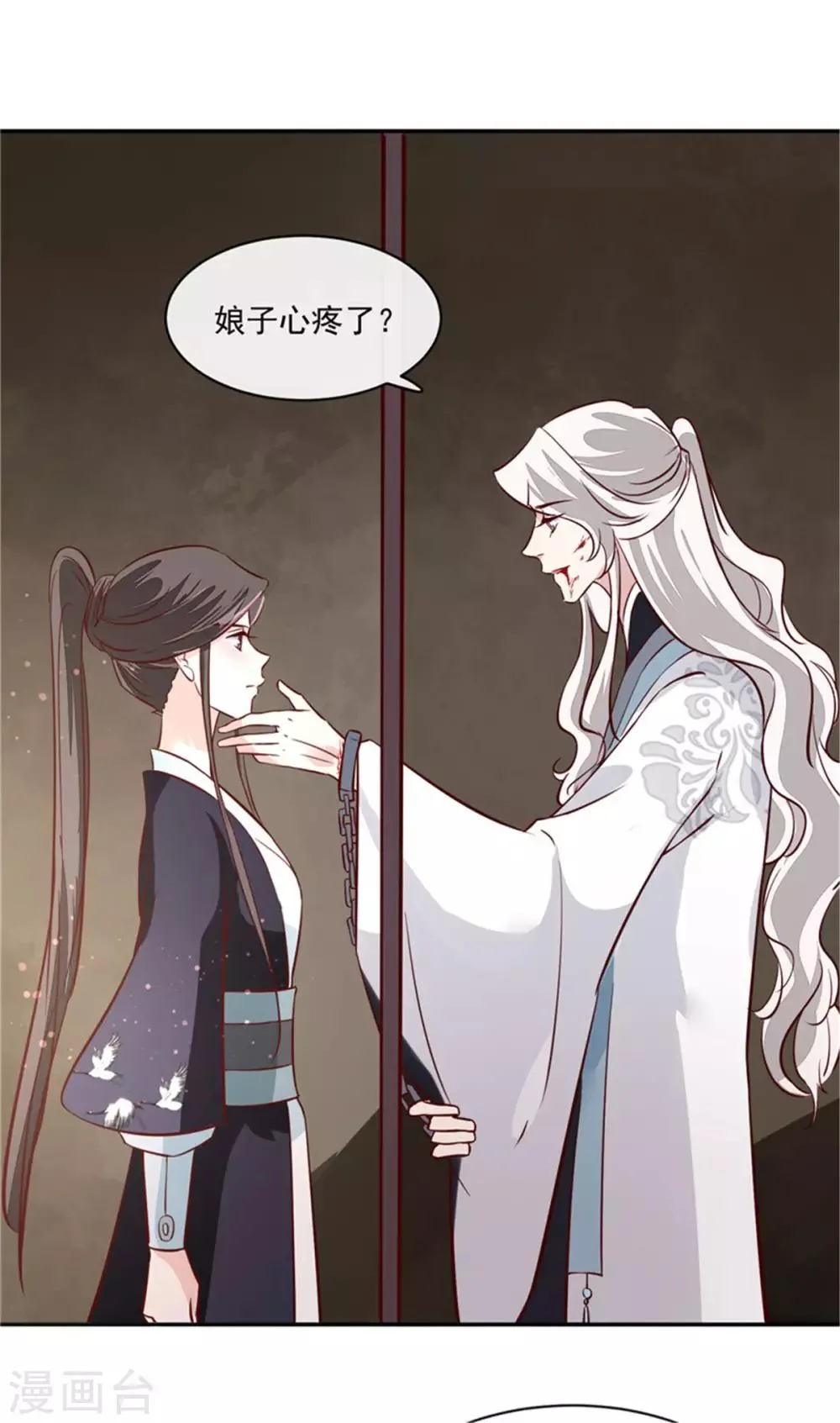 第61话 该抓的人都抓了吗 第4页