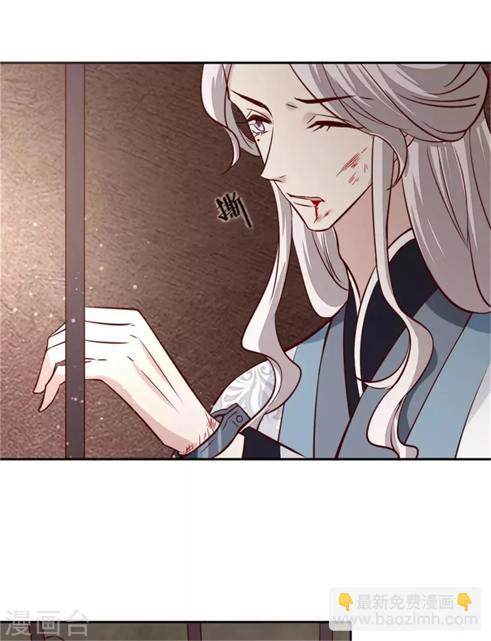 第61话 该抓的人都抓了吗 第6页