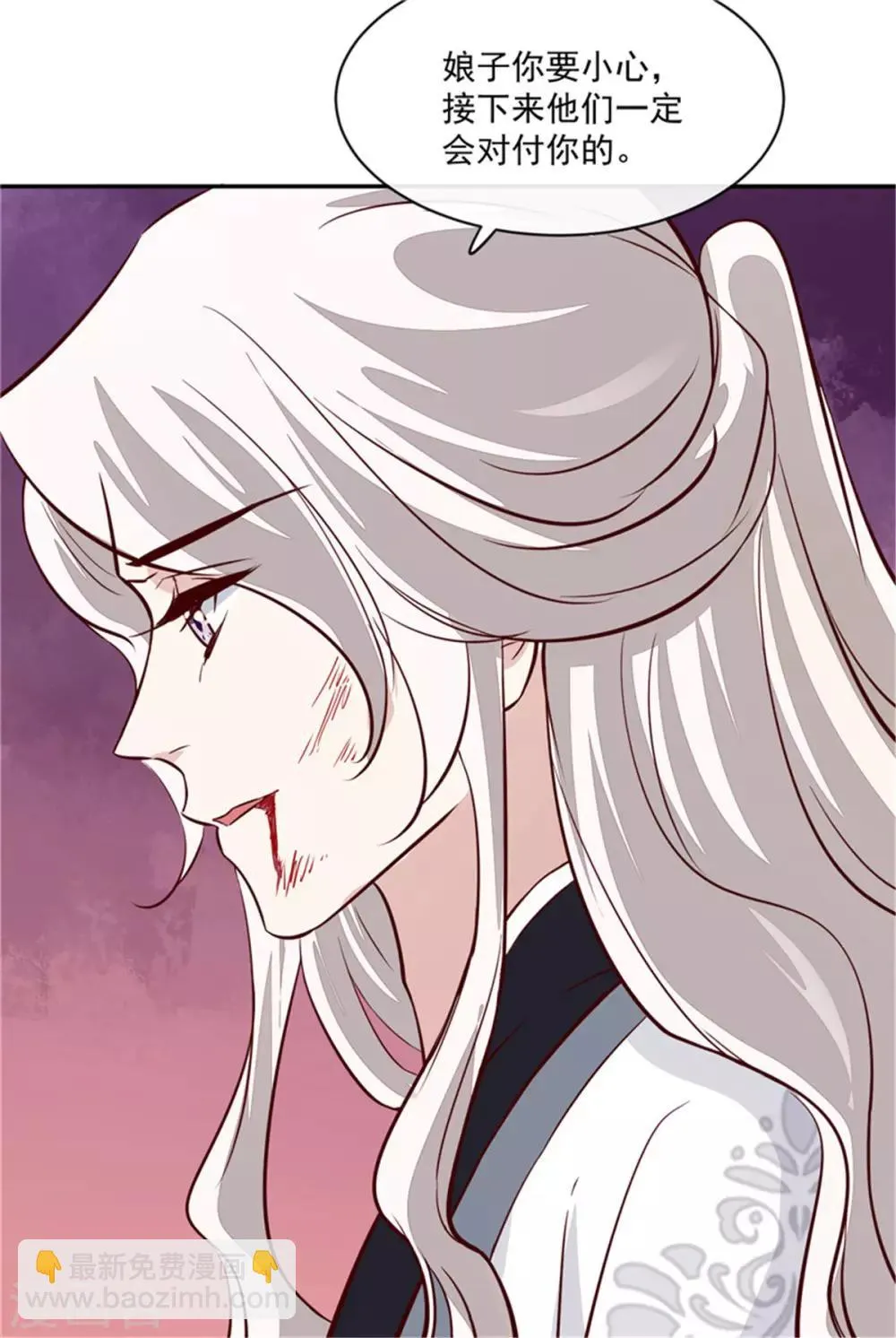 第61话 该抓的人都抓了吗 第9页