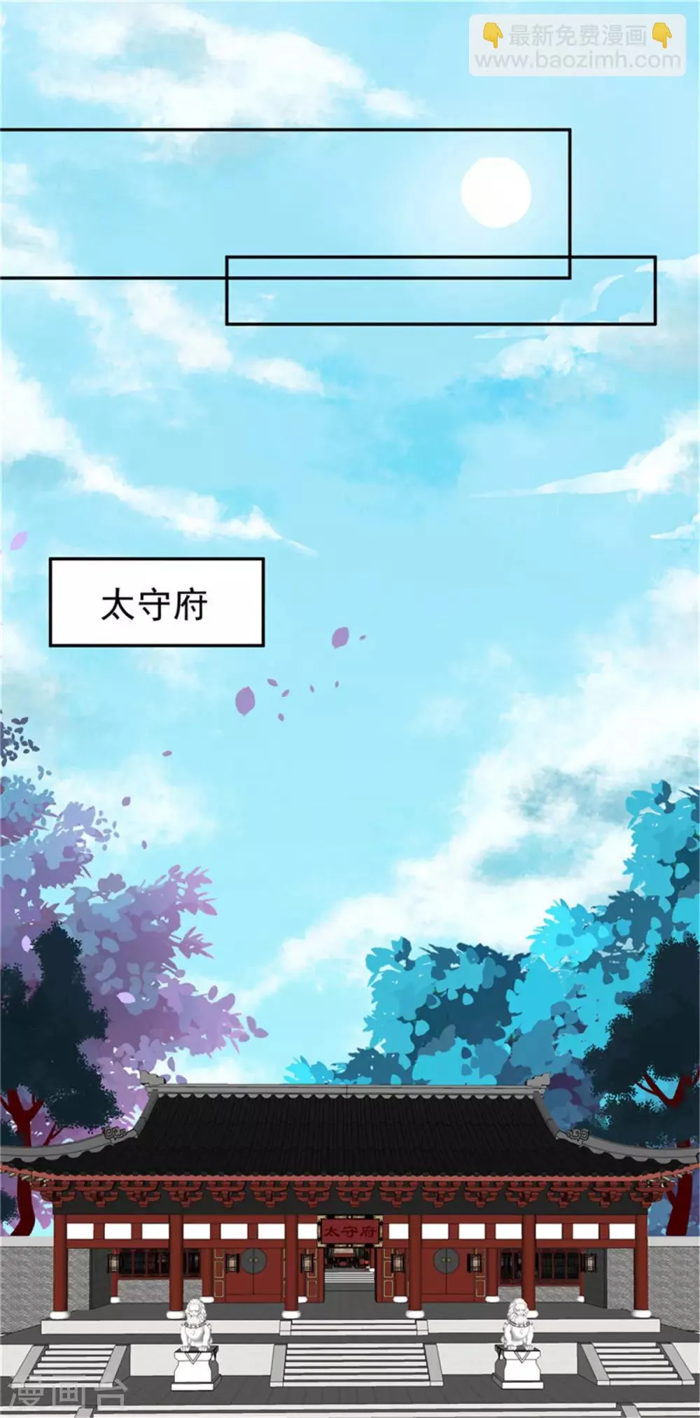 第61话 该抓的人都抓了吗 第12页