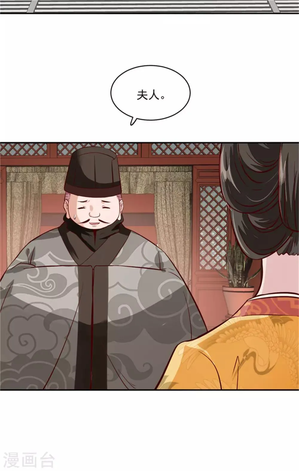 第61话 该抓的人都抓了吗 第13页