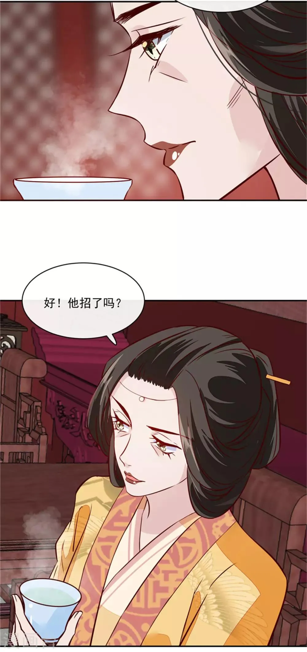第61话 该抓的人都抓了吗 第16页