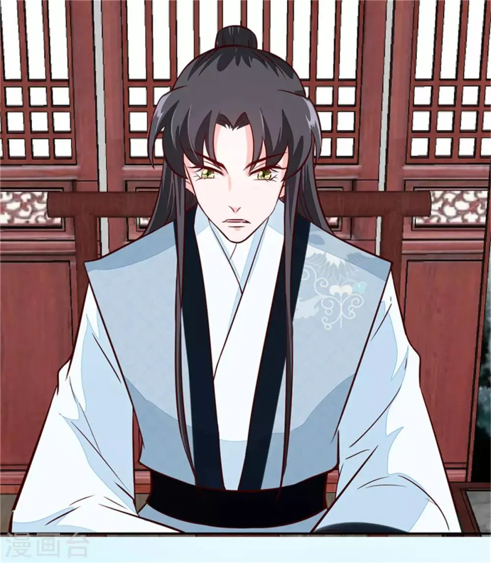 第62话 说变脸就变脸 第3页