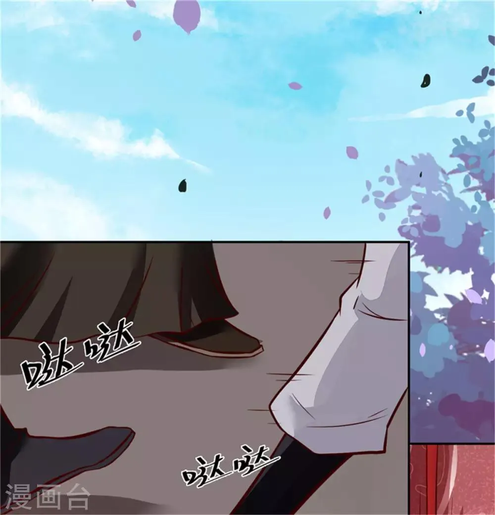第62话 说变脸就变脸 第5页