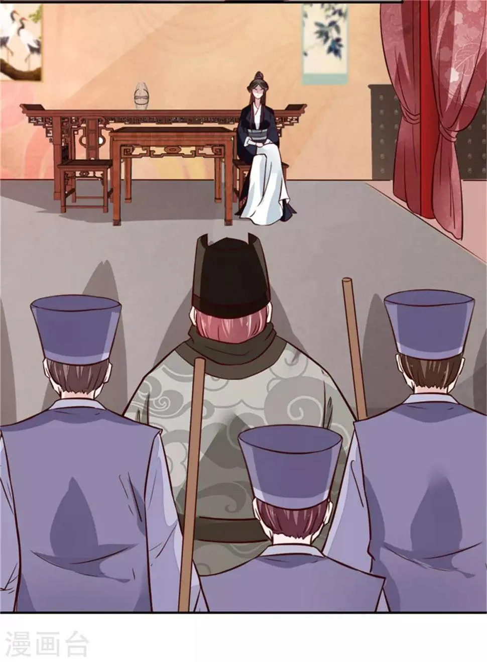 第62话 说变脸就变脸 第6页