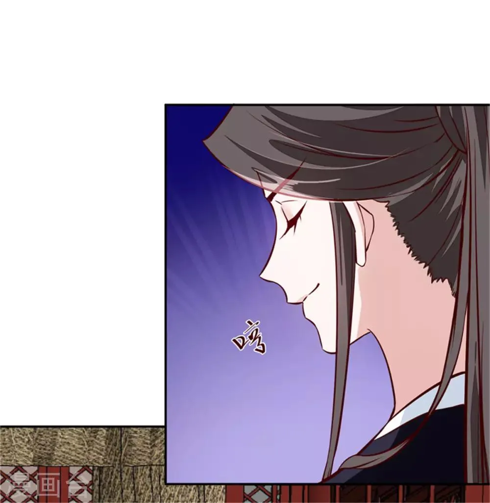 第62话 说变脸就变脸 第11页
