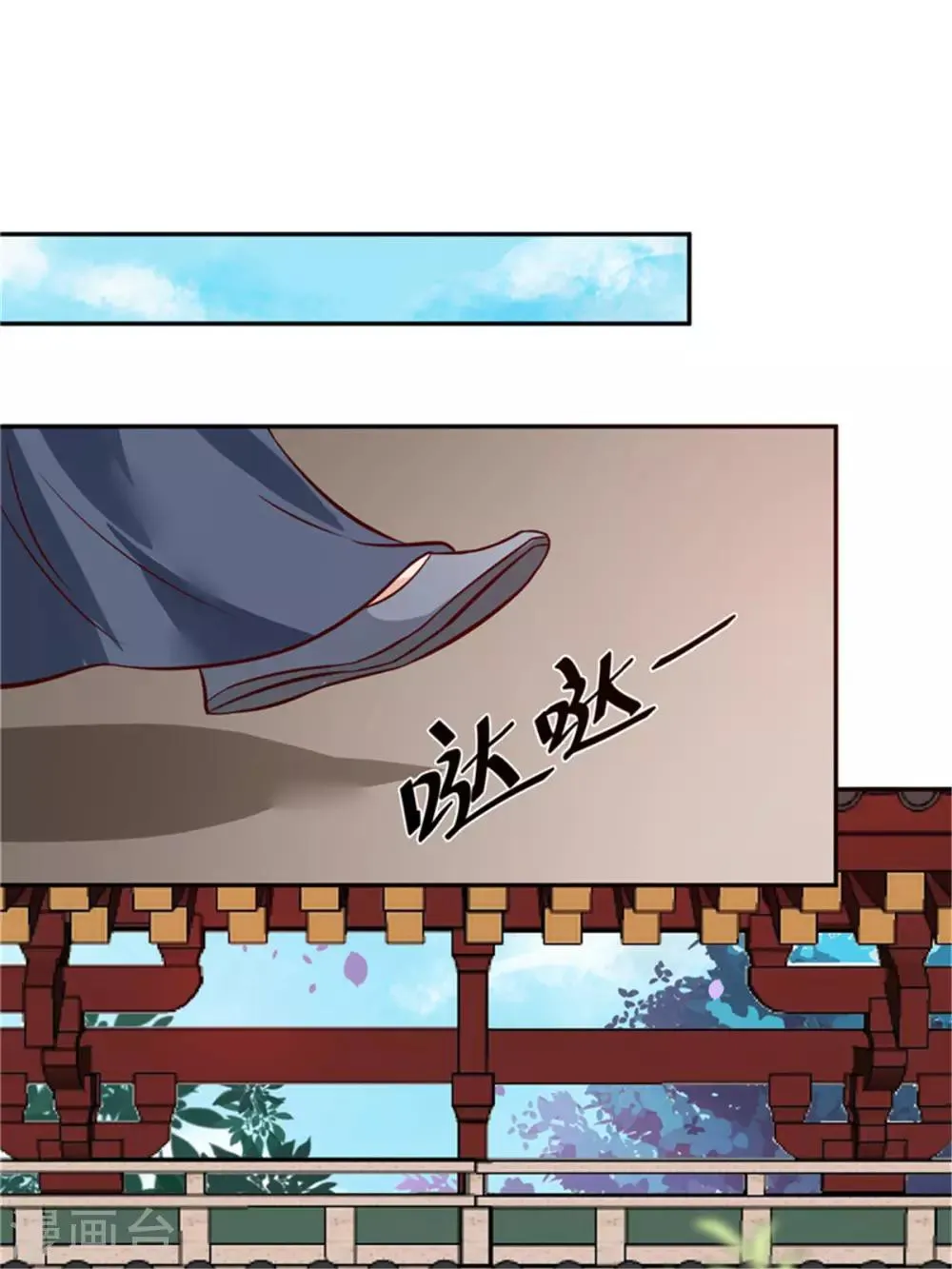 第62话 说变脸就变脸 第17页