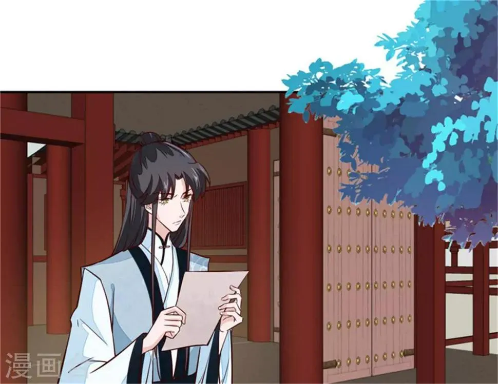 第62话 说变脸就变脸 第19页