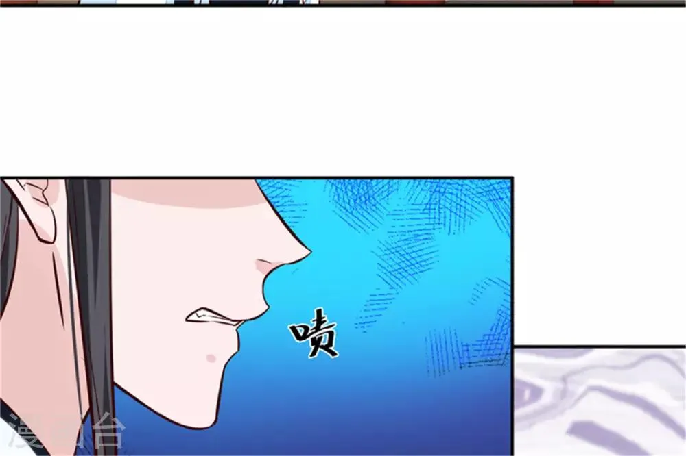 第62话 说变脸就变脸 第20页