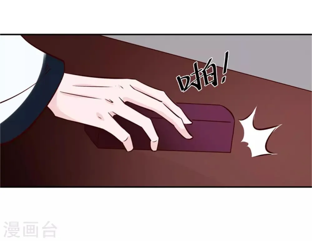 第63话 你好自为之吧 第2页