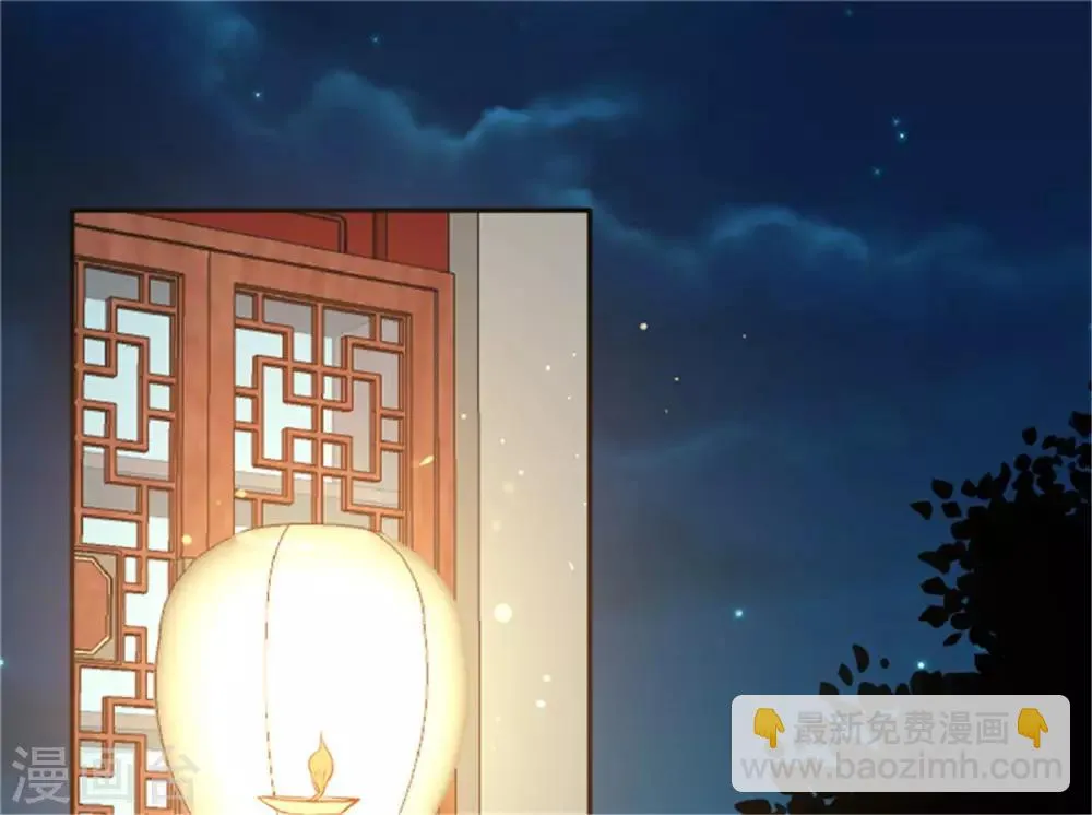 第63话 你好自为之吧 第13页