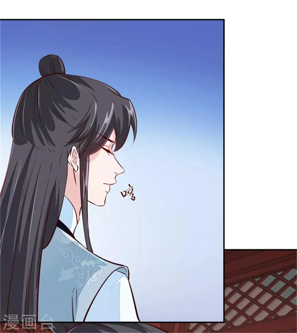 第63话 你好自为之吧 第19页